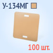Бирки кабельные маркировочные квадратные У-134МГ (100 шт.)